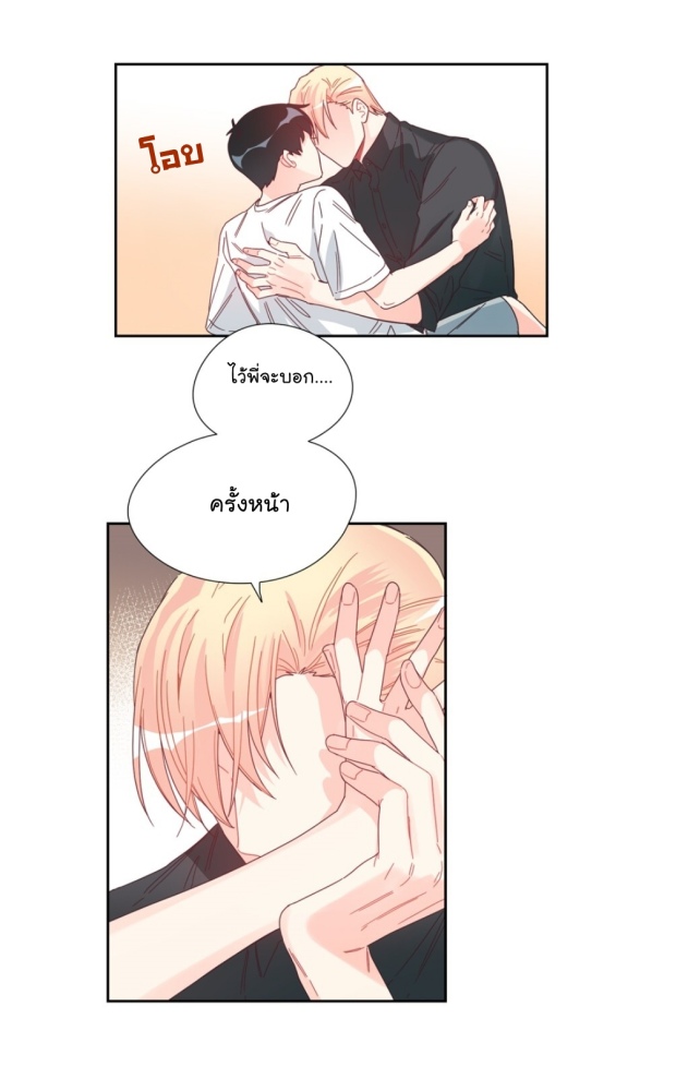 manga-yaoi