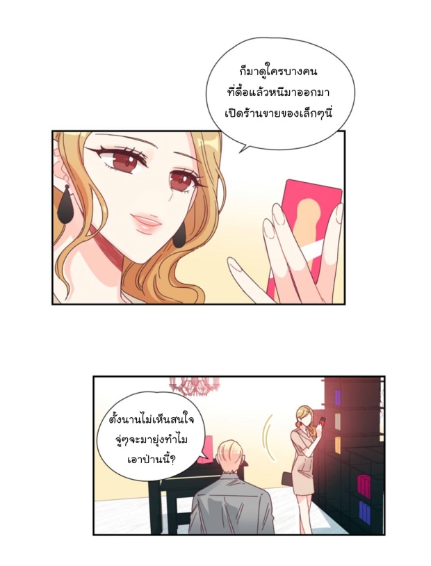 manga-yaoi