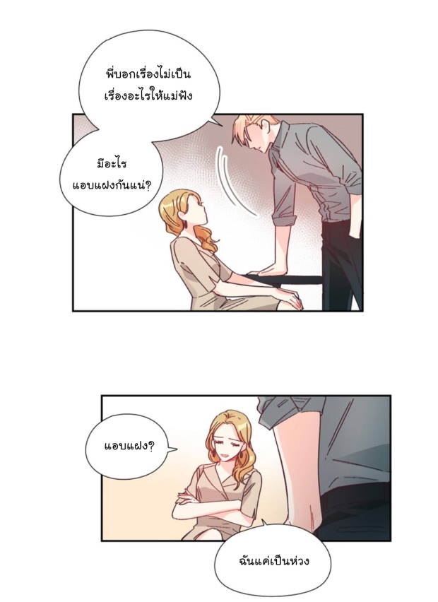 manga-yaoi