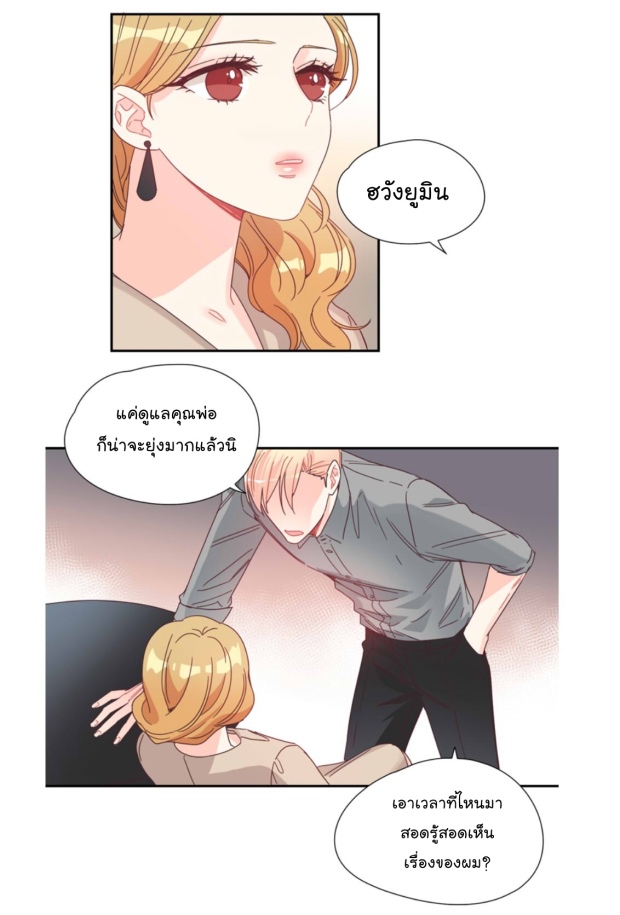 manga-yaoi