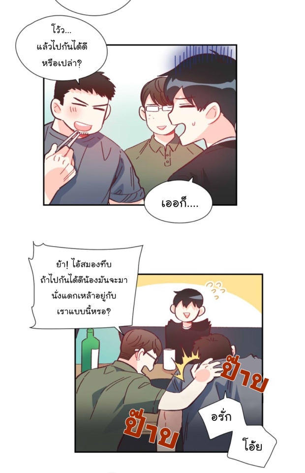 manga-yaoi