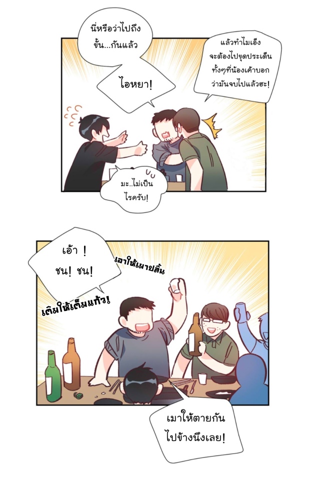 manga-yaoi