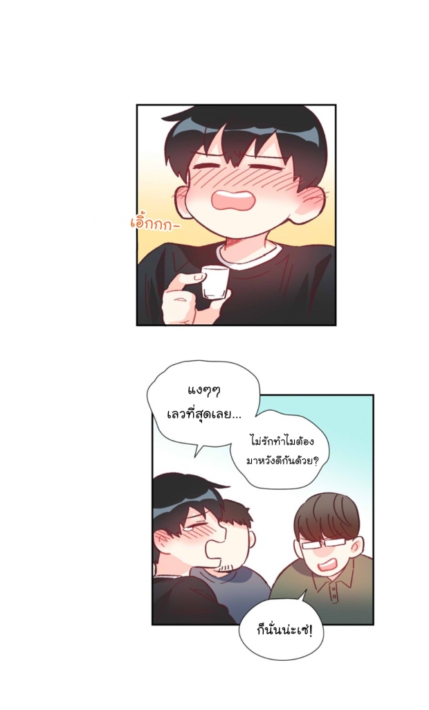 manga-yaoi