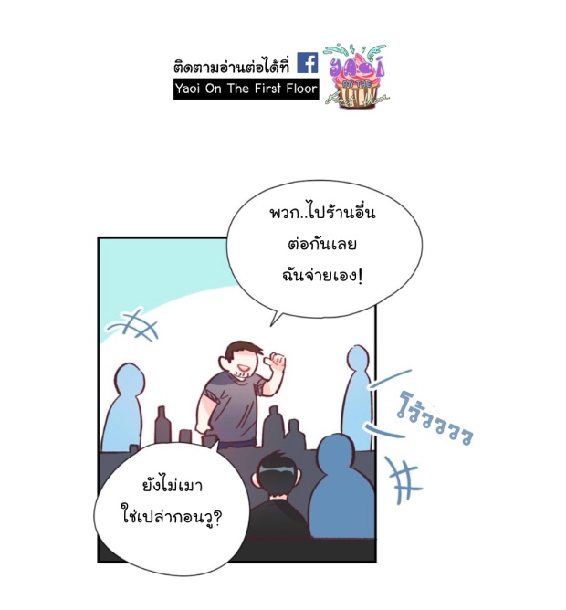 manga-yaoi
