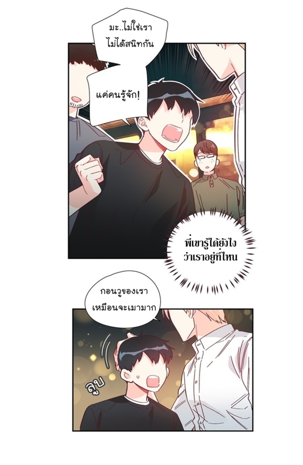 manga-yaoi