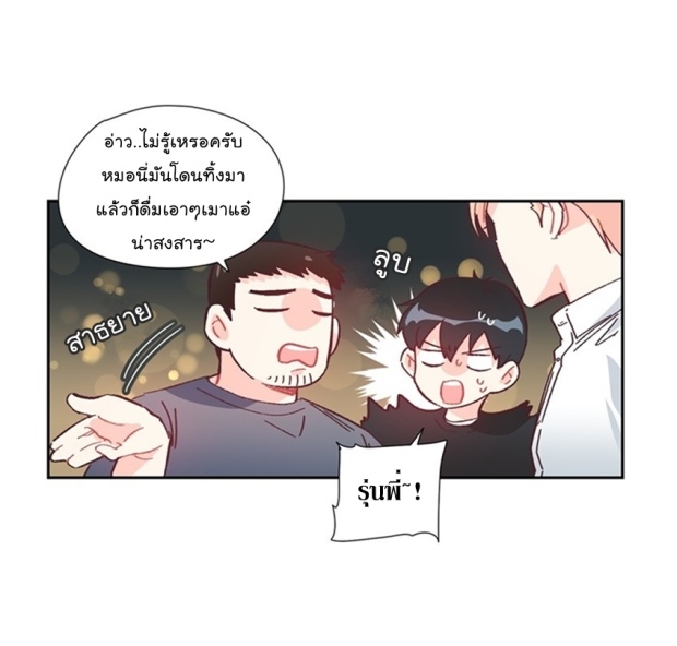 manga-yaoi