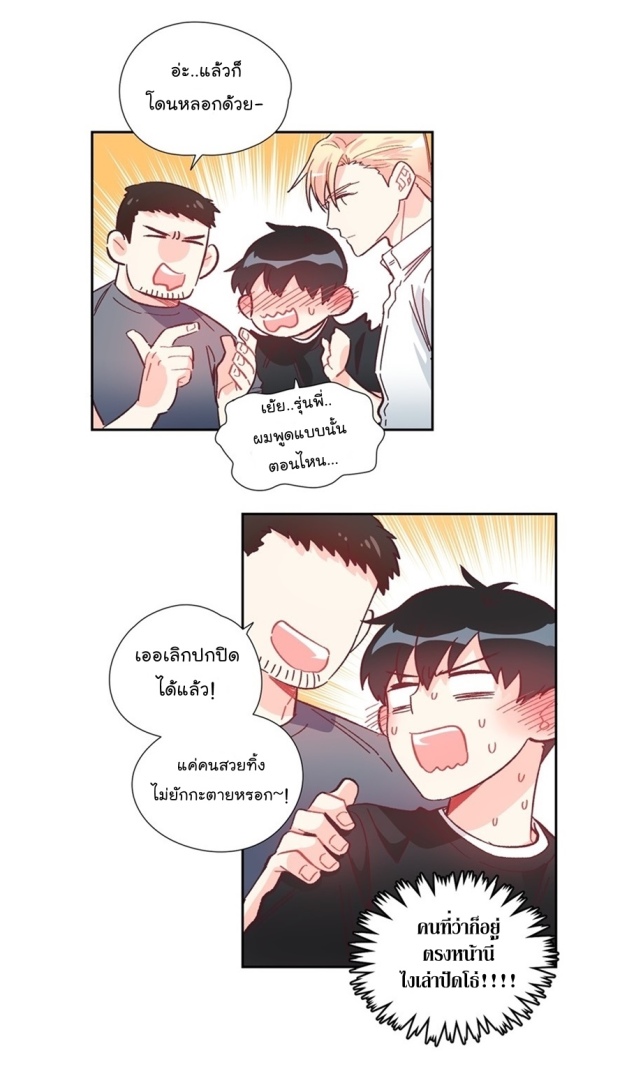 manga-yaoi