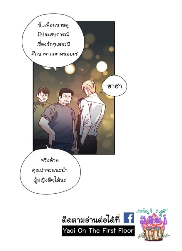 manga-yaoi