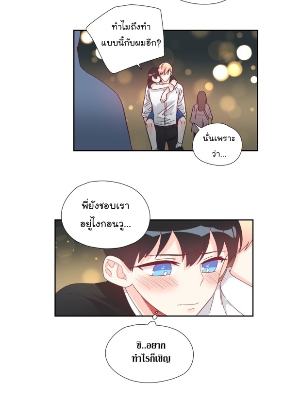 manga-yaoi