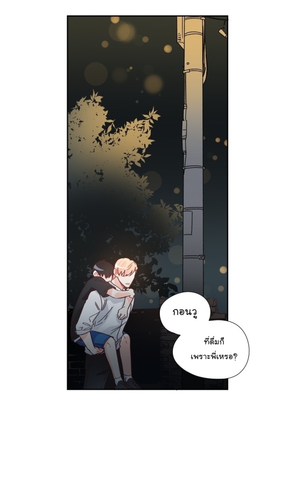 manga-yaoi