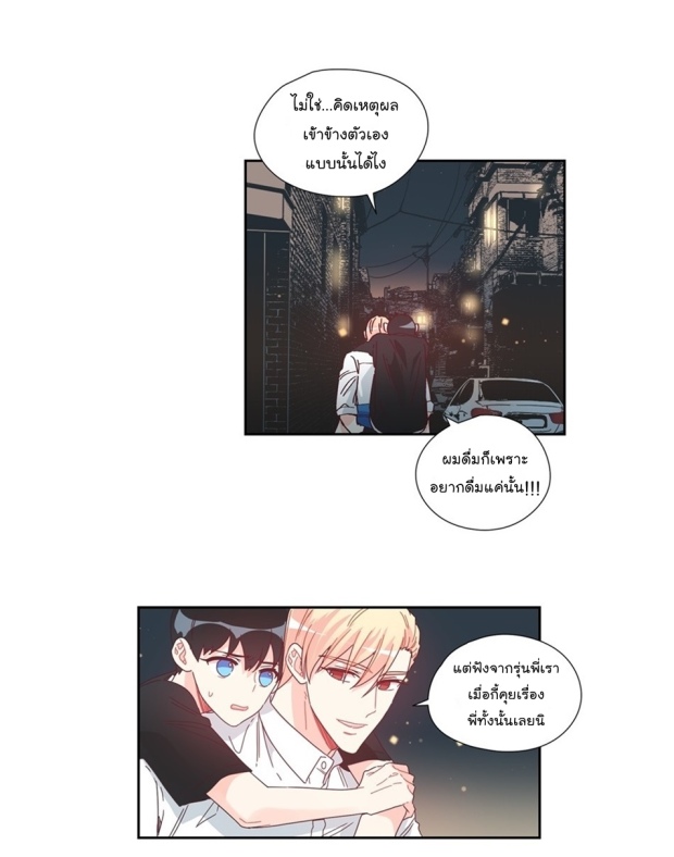 manga-yaoi