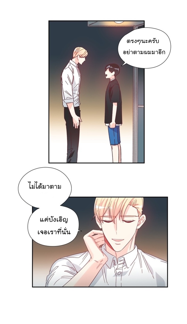 manga-yaoi
