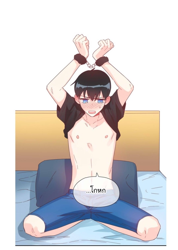 manga-yaoi