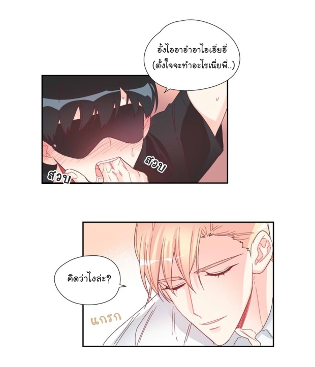 manga-yaoi
