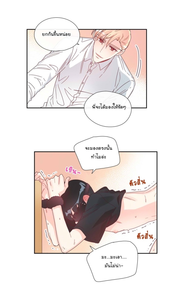 manga-yaoi