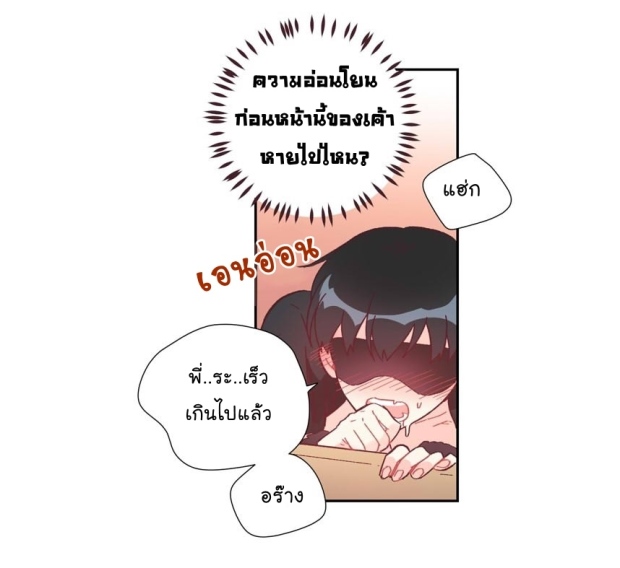 manga-yaoi