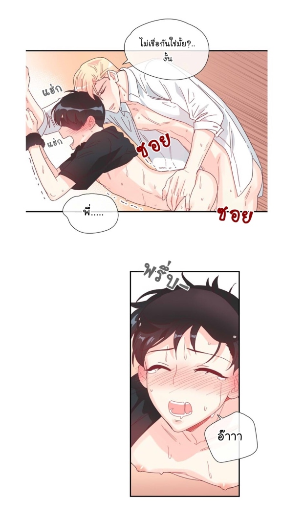 manga-yaoi