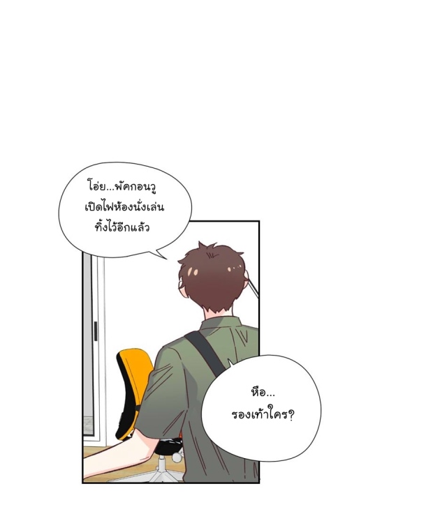 manga-yaoi