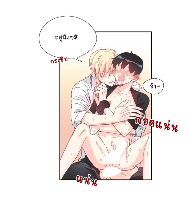 manga-yaoi