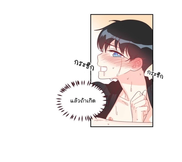 manga-yaoi