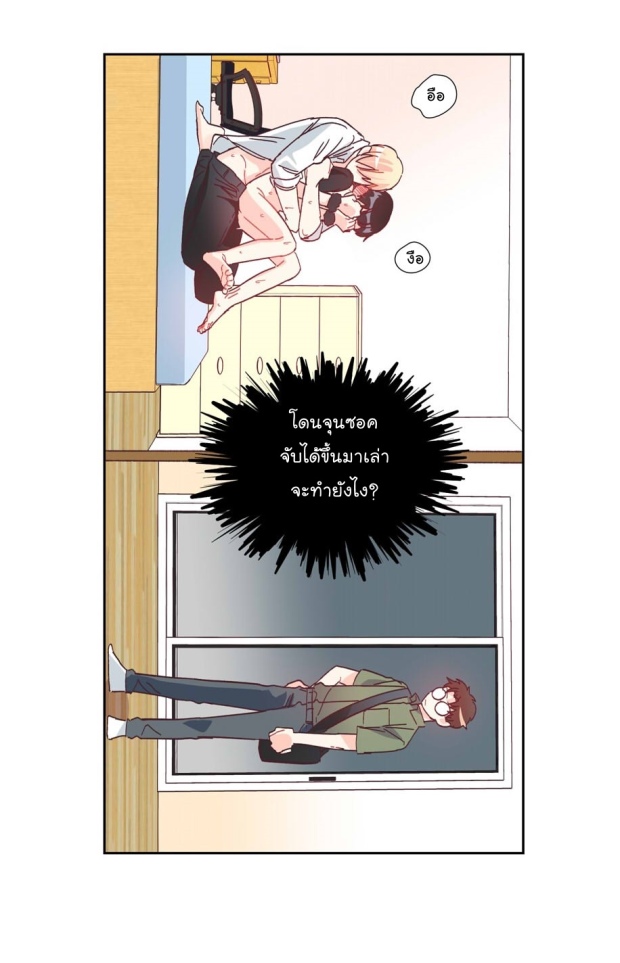 manga-yaoi