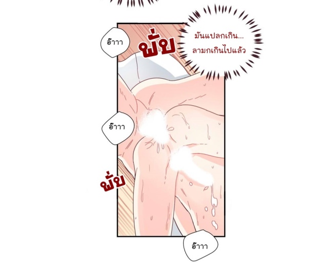 manga-yaoi