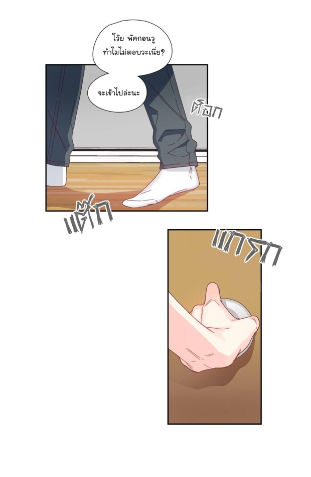 manga-yaoi