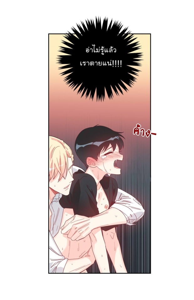 manga-yaoi