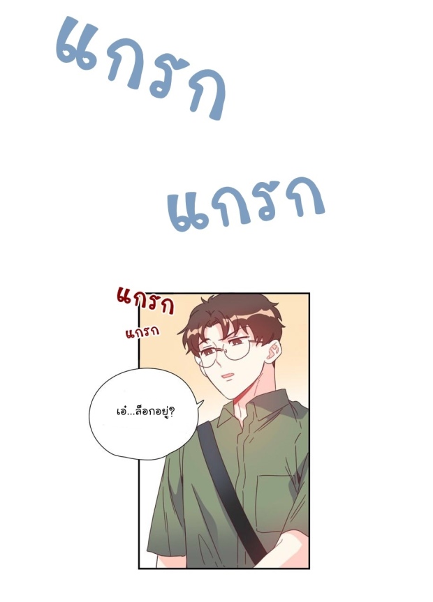 manga-yaoi