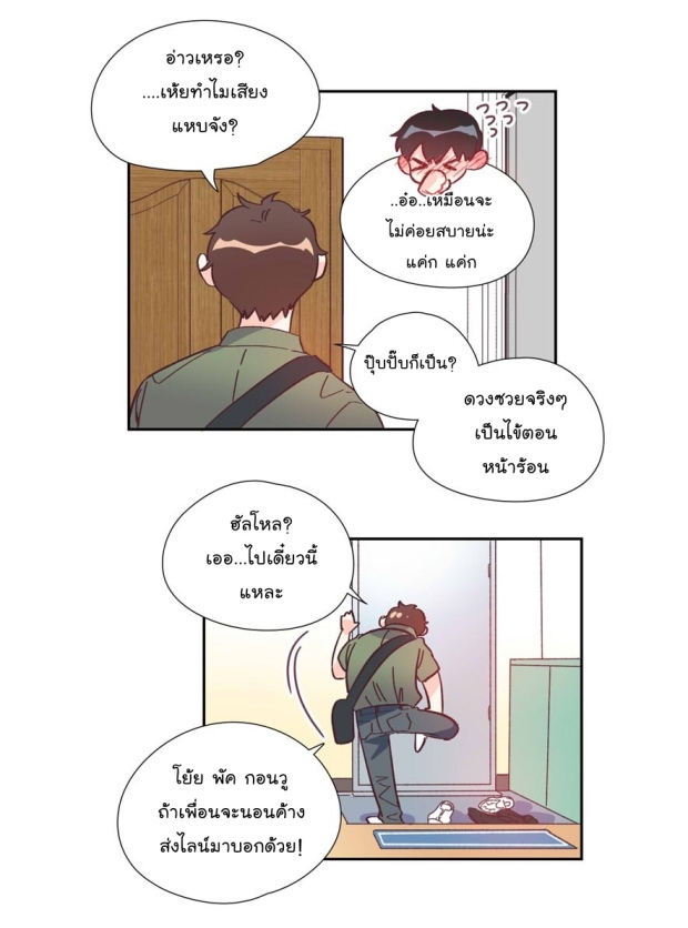 manga-yaoi