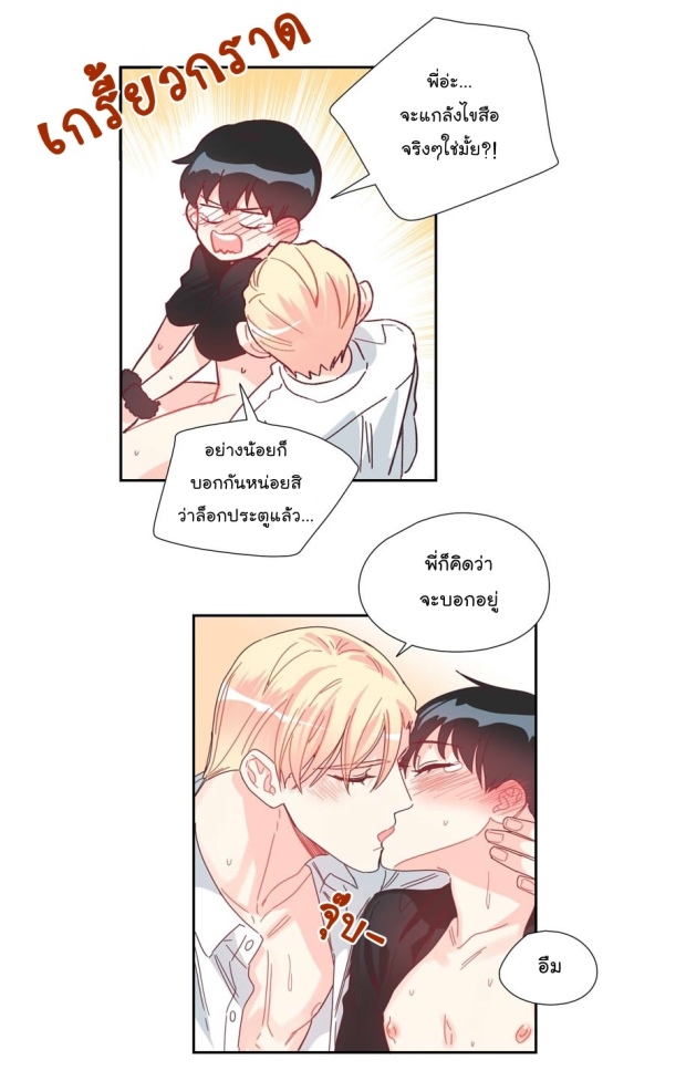 manga-yaoi