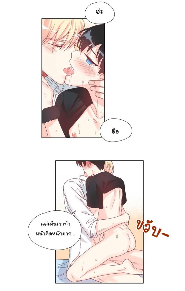 manga-yaoi