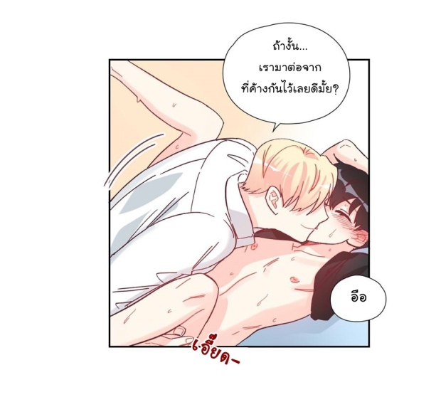 manga-yaoi