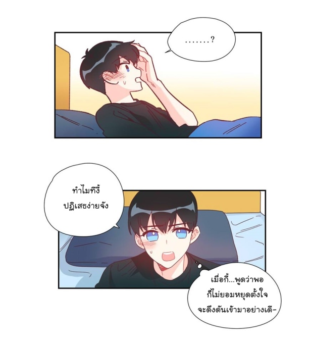 manga-yaoi
