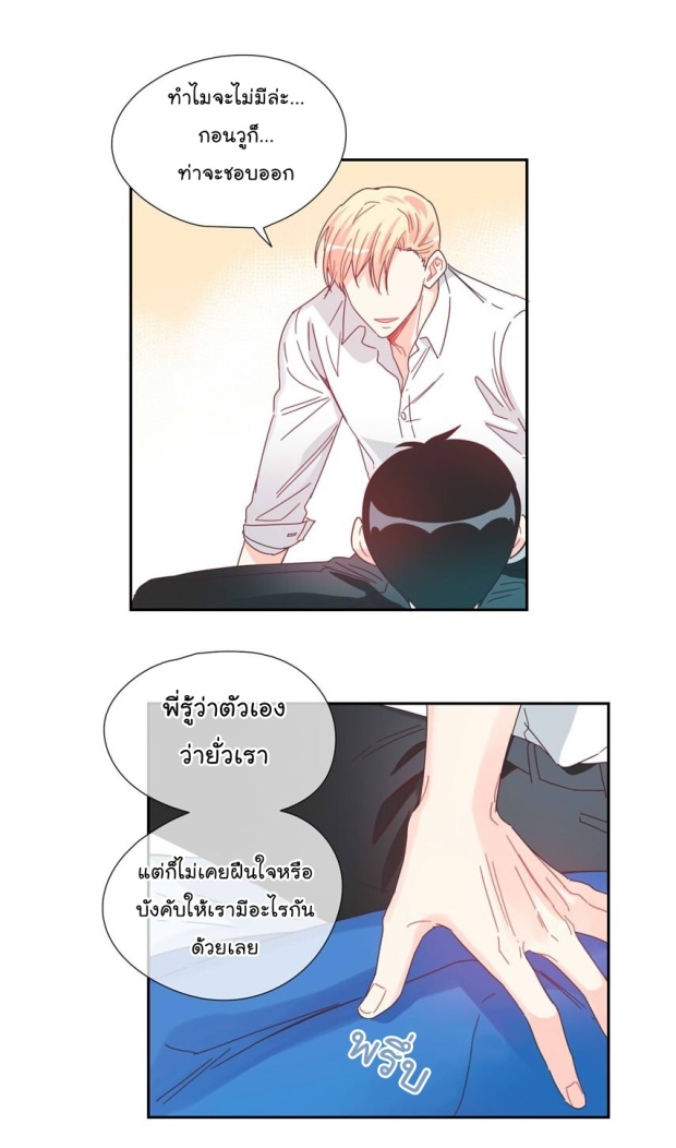 manga-yaoi