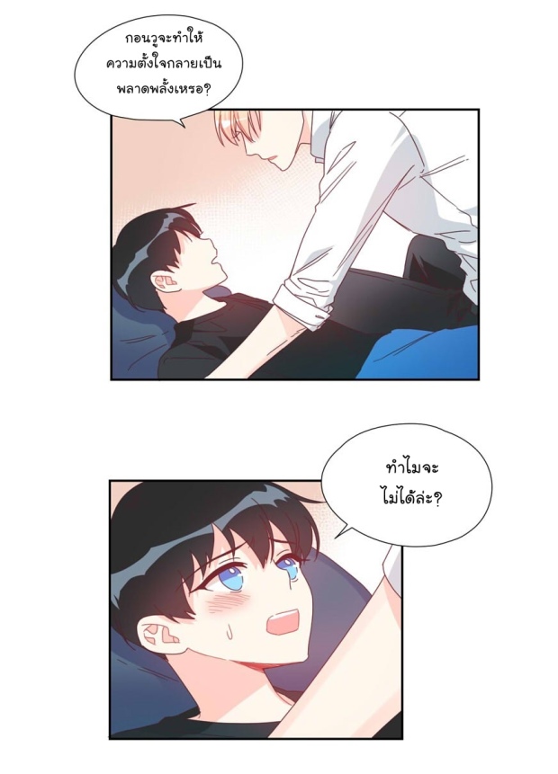 manga-yaoi