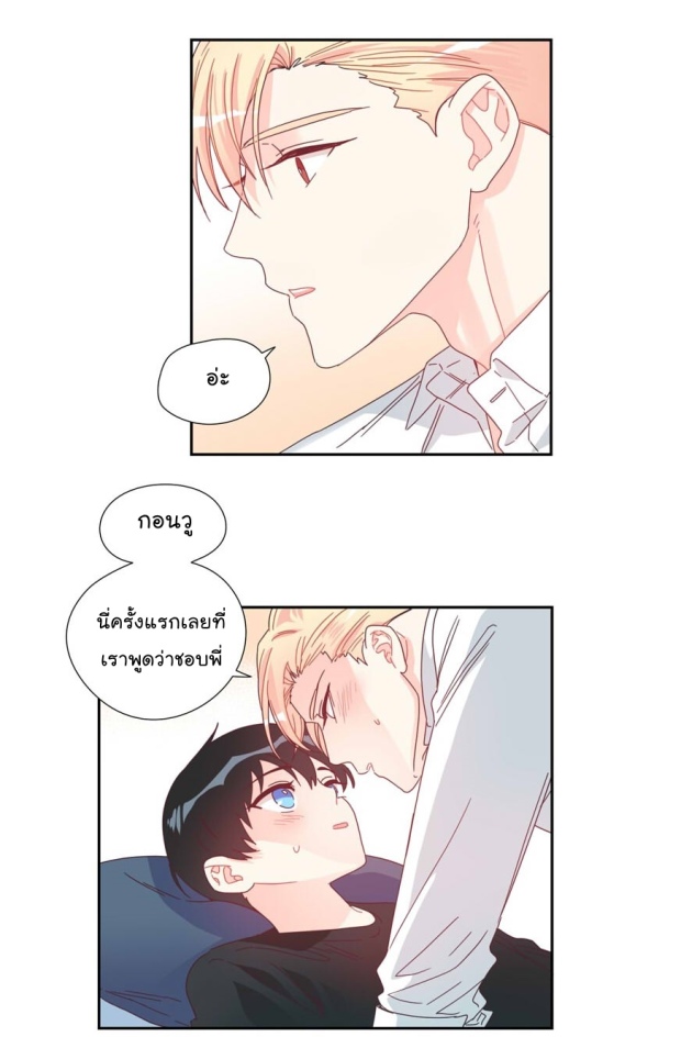 manga-yaoi