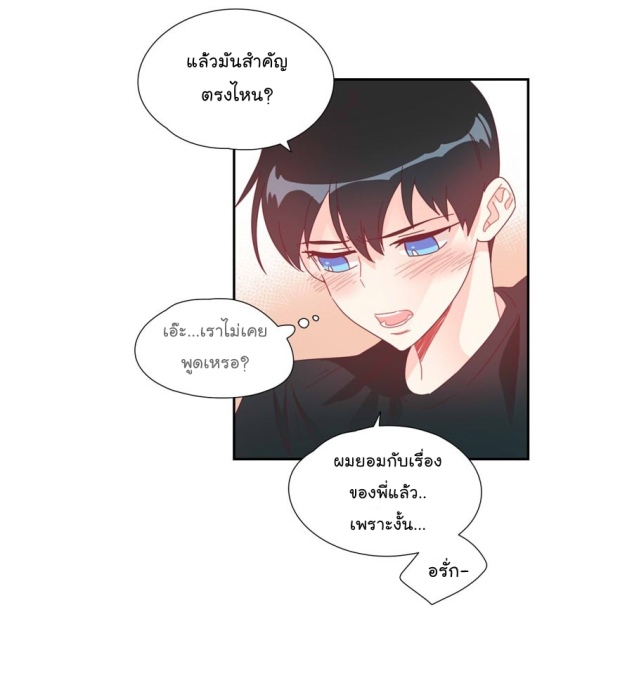 manga-yaoi