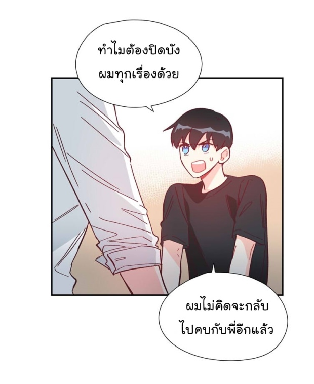 manga-yaoi