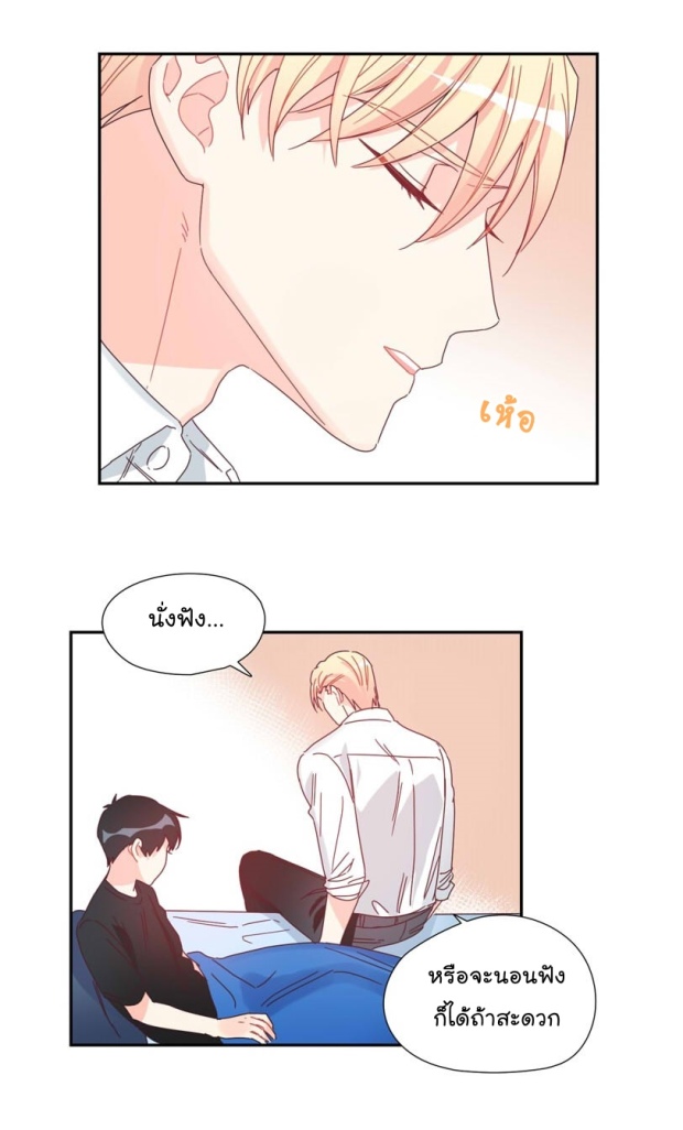 manga-yaoi