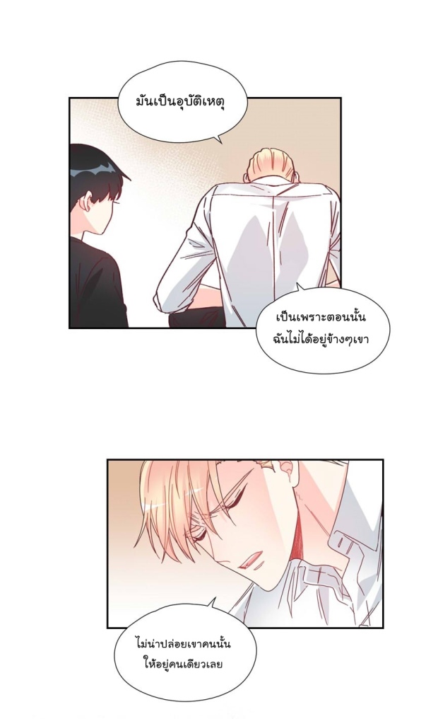 manga-yaoi