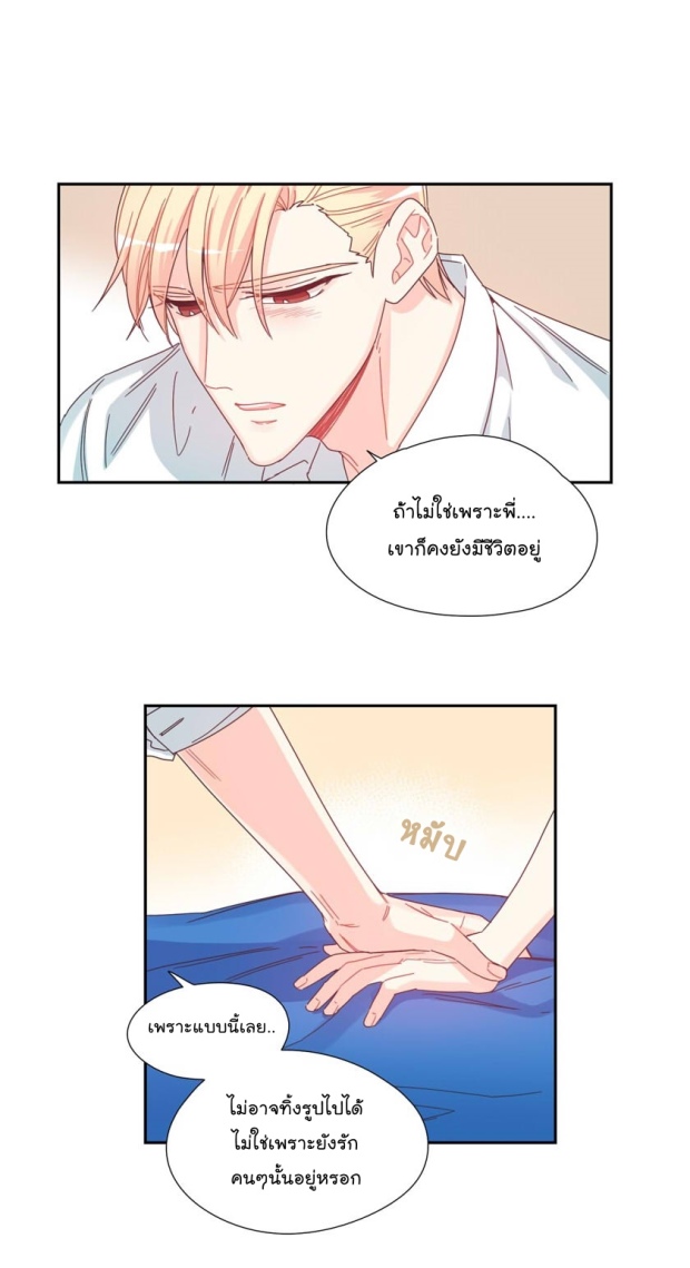 manga-yaoi