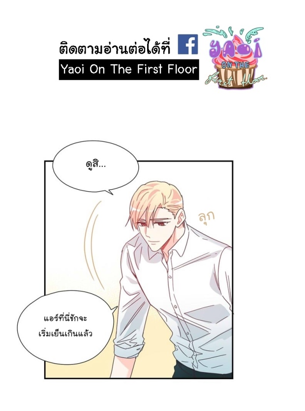 manga-yaoi