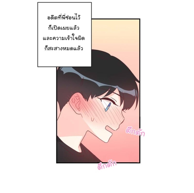 manga-yaoi