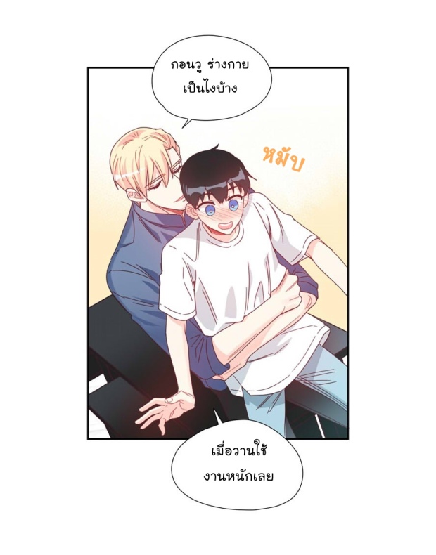 manga-yaoi