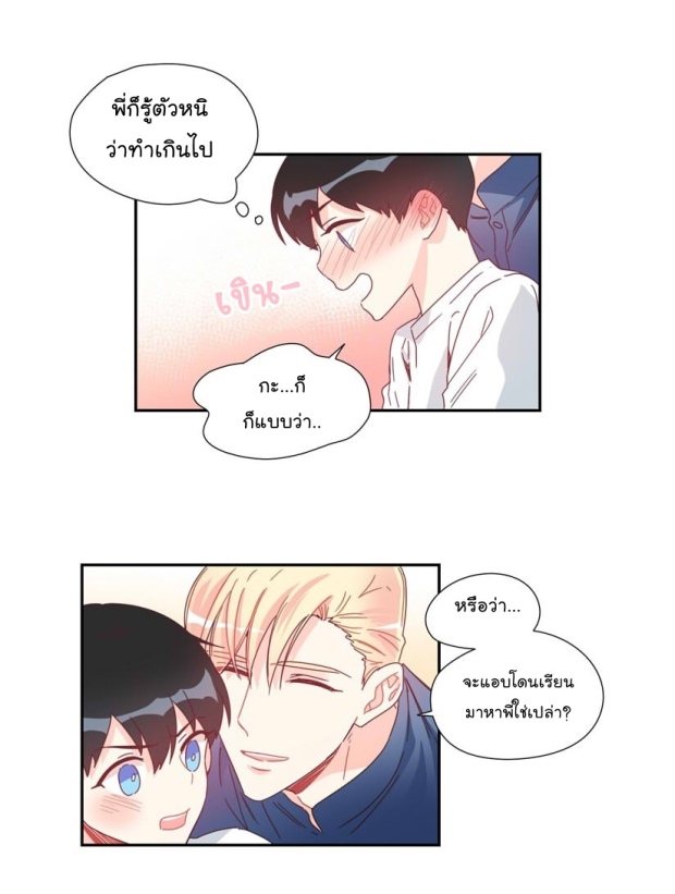 manga-yaoi