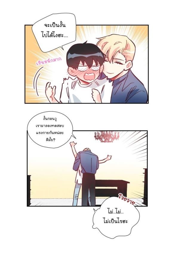 manga-yaoi