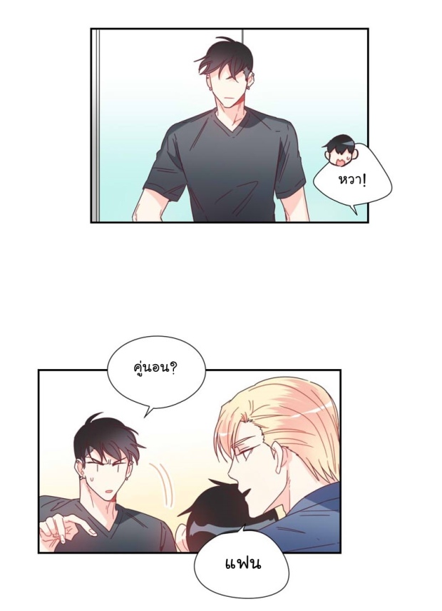 manga-yaoi