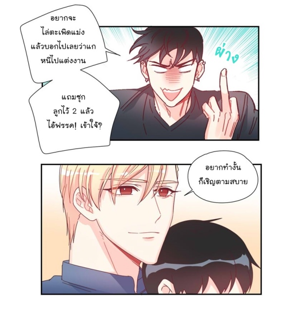 manga-yaoi