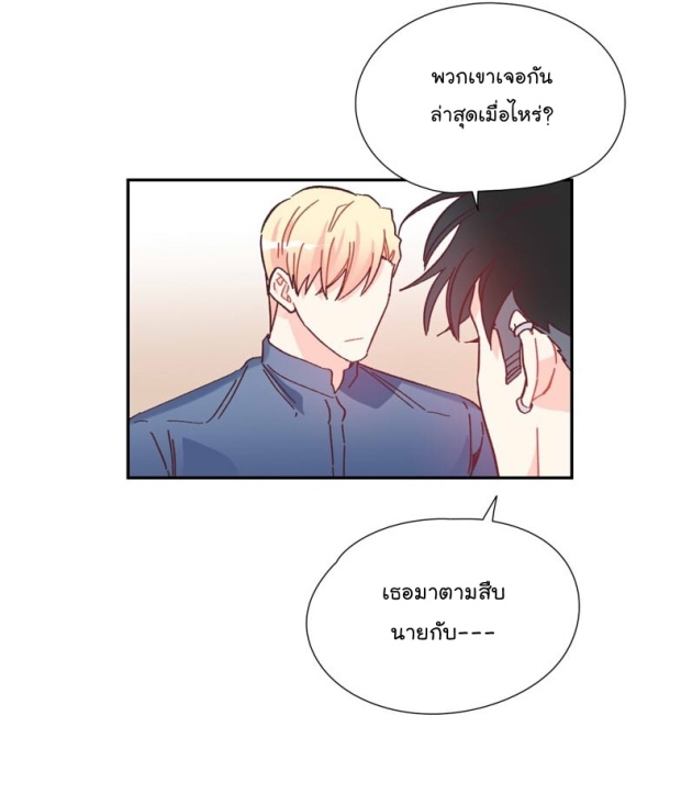 manga-yaoi